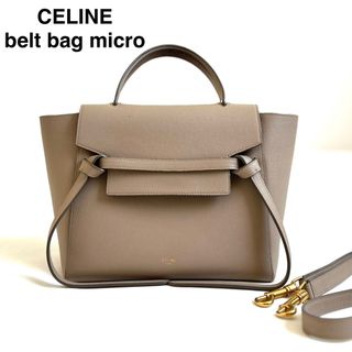 CELINE - CELINE(セリーヌ) カーディガン サイズXS レディース美 CELINE - CELINE(セリーヌ) カーディガン サイズXS レディース美