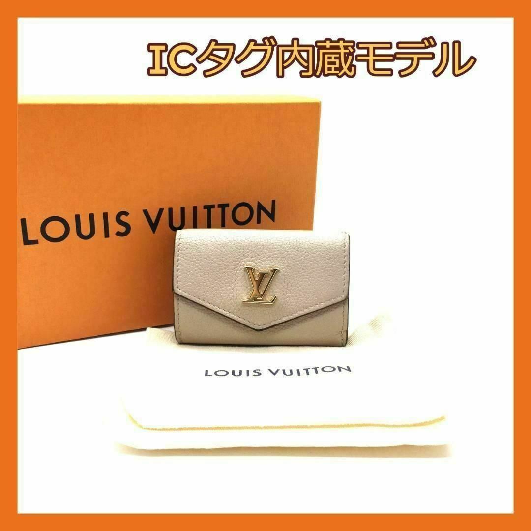 LOUIS VUITTON - ルイヴィトン トリヨン ポルトフォイユロック LOUIS VUITTON - ルイヴィトン トリヨン ポルトフォイユロック
