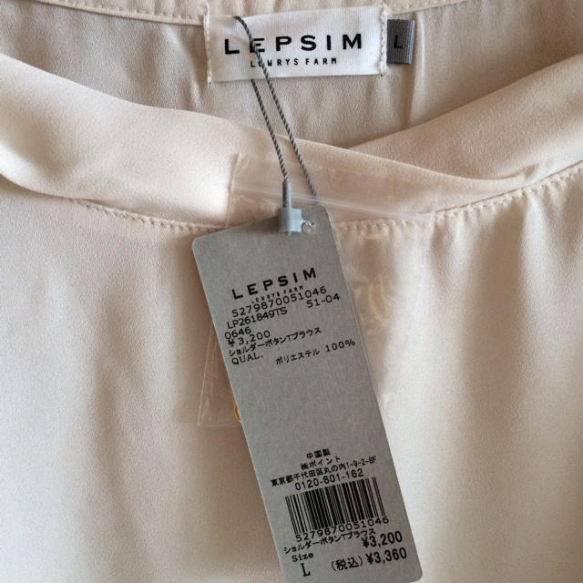 LEPSIM(レプシィム)のLEPSIMブラウス レディースのトップス(シャツ/ブラウス(長袖/七分))の商品写真