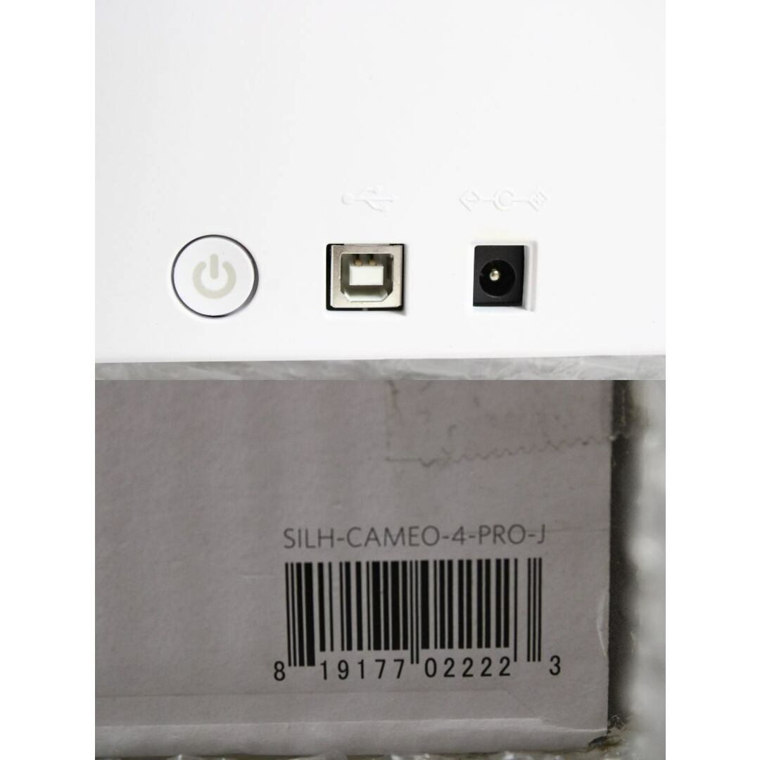 現状品 silhouette CAMEO 4 Pro SILH-CAMEO-4-PRO-J シルエット 現状品 silhouette CAMEO 4 Pro SILH-CAMEO-4-PRO-J シルエット