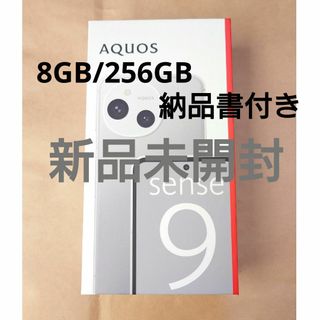 最新最強】OPPO Find X8 Ultra 12/256 ホワイト 大陸版の通販 最新最強】OPPO Find X8 Ultra 12/256 ホワイト 大陸版の通販