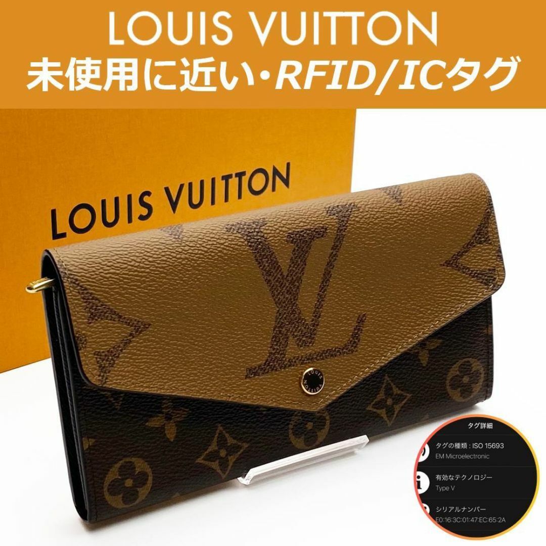 LOUIS VUITTON - 【極上美品】ルイヴィトン モノグラム LOUIS VUITTON - 【極上美品】ルイヴィトン モノグラム