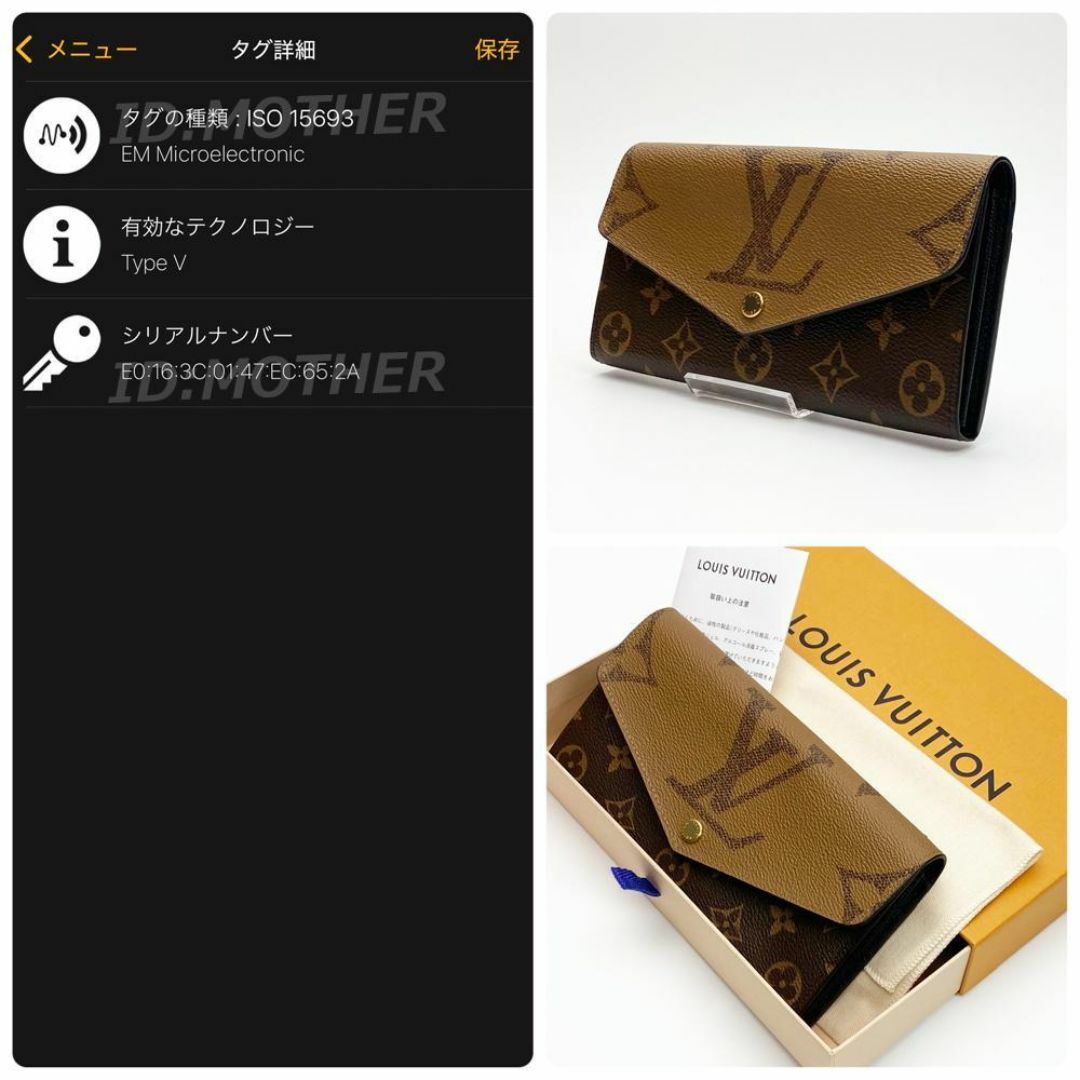 LOUIS VUITTON - 【極上美品】ルイヴィトン モノグラム LOUIS VUITTON - 【極上美品】ルイヴィトン モノグラム