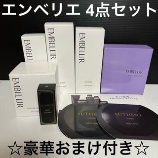 FLOWFUSHI - ワールドレップサービス アースボールWローション2 FLOWFUSHI - ワールドレップサービス アースボールWローション2