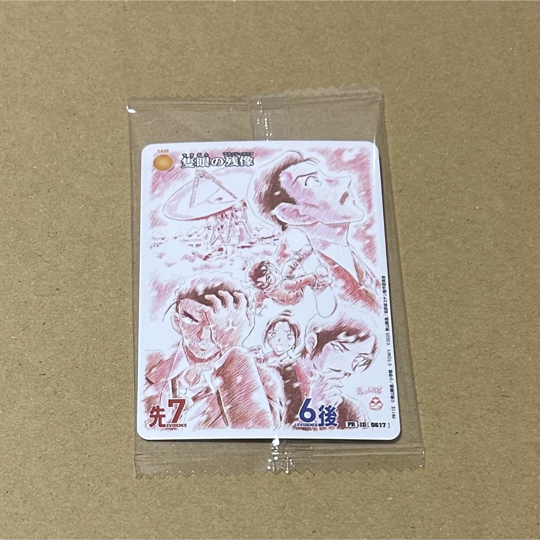 名探偵コナン(メイタンテイコナン)の名探偵コナン 隻眼の残像 TCG プロモ PR 諸伏高明 大和敢助 上原由衣 エンタメ/ホビーのおもちゃ/ぬいぐるみ(キャラクターグッズ)の商品写真