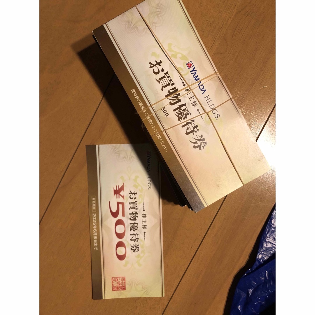 ヤマダ電機 株主優待 100枚 50000円分 チケットの優待券/割引券(ショッピング)の商品写真