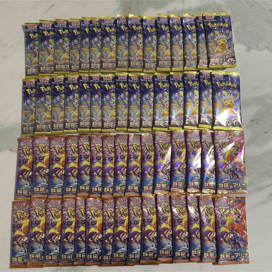 ポケモン(ポケモン)の早い者勝ち! 超電ブレイカー 熱風のアリーナ 各30パック 未サーチ品 エンタメ/ホビーのトレーディングカード(Box/デッキ/パック)の商品写真