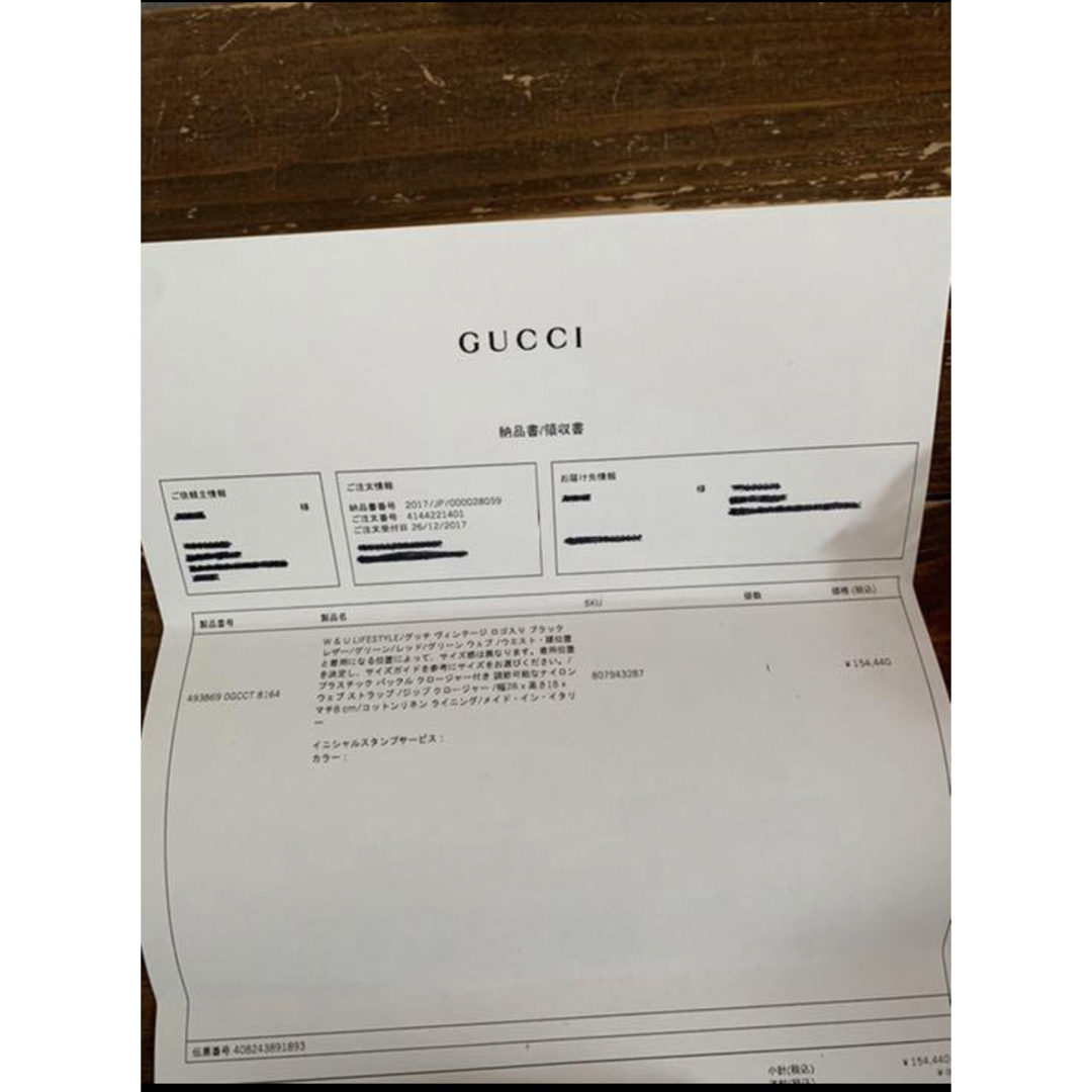 GUCCI - GUCCI グッチ ヴィンテージロゴレザー ウェブボディー GUCCI - GUCCI グッチ ヴィンテージロゴレザー ウェブボディー