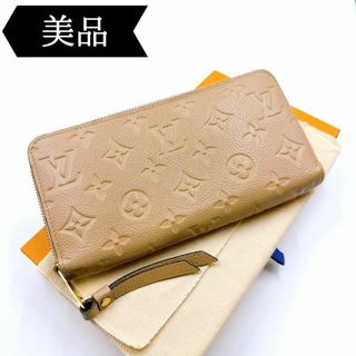 LOUIS VUITTON(財布)のフリマアイテム一覧 LOUIS VUITTON(財布)のフリマアイテム一覧