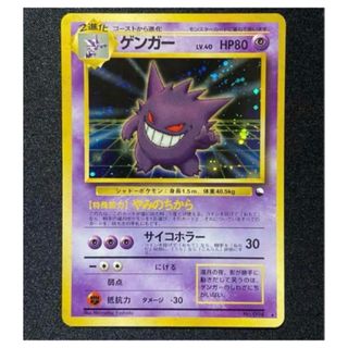 ポケモン - ナンジャモのカイデン プロモ 新品未開封 バトル ポケモン - ナンジャモのカイデン プロモ 新品未開封 バトル