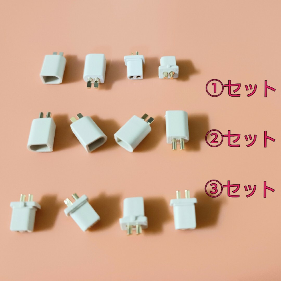 BT2.0 コネクター RCバッテリー用 4個 エンタメ/ホビーのおもちゃ/ぬいぐるみ(ホビーラジコン)の商品写真