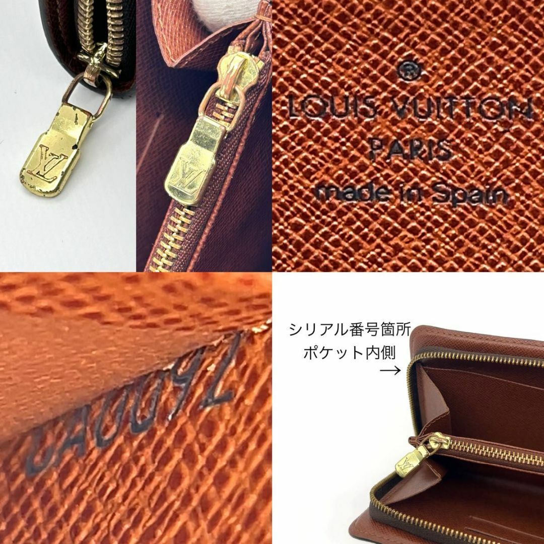 LOUIS VUITTON - ルイヴィトン 長財布 ポルトモネジップ LOUIS VUITTON - ルイヴィトン 長財布 ポルトモネジップ