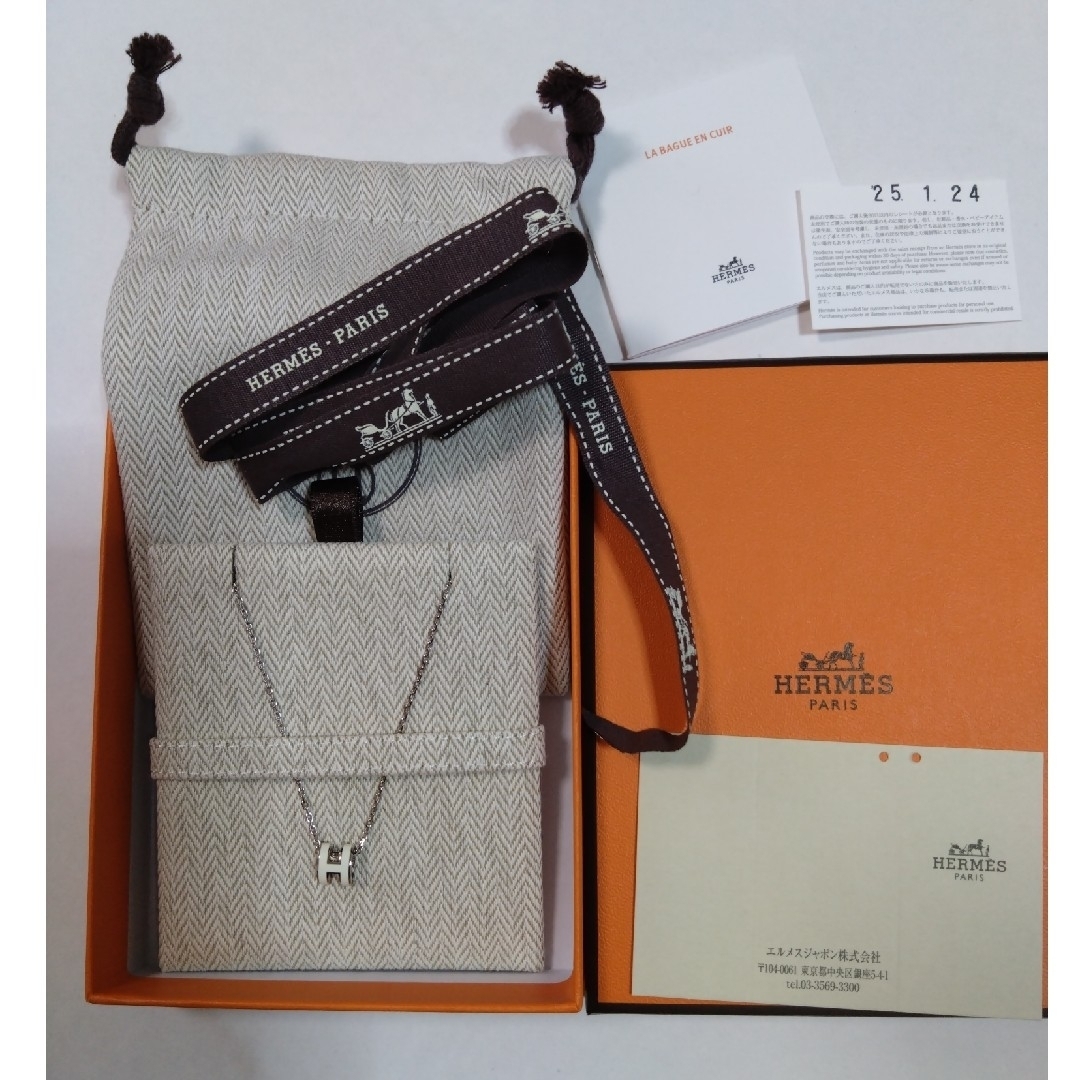 HERMES - HERMES エルメス ミニポップH ホワイト×シルバーの通販 HERMES - HERMES エルメス ミニポップH ホワイト×シルバーの通販