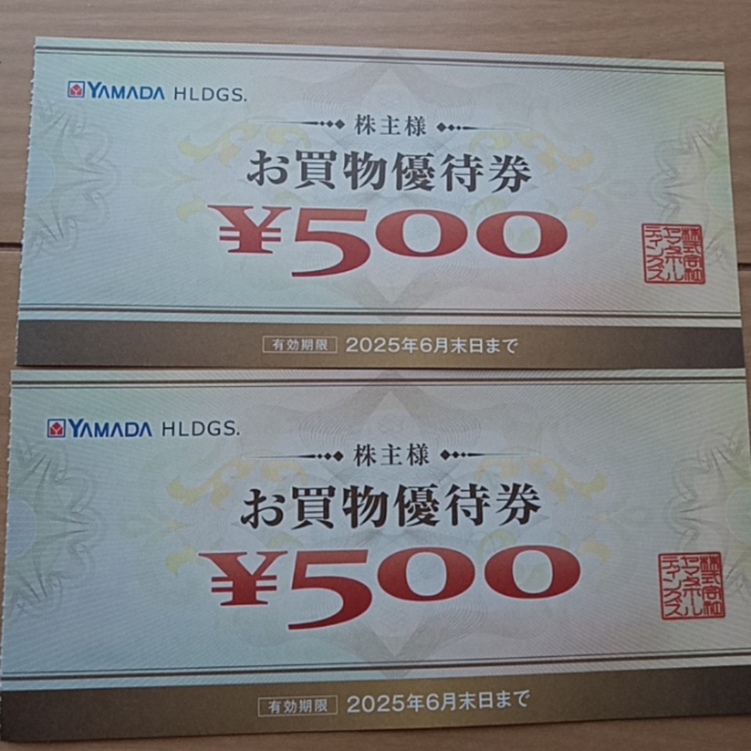 キ)25年6月 ヤマダ電機 株主優待券 1000円分 ヤマダホールディングス Y エンタメ/ホビーのエンタメ その他(その他)の商品写真