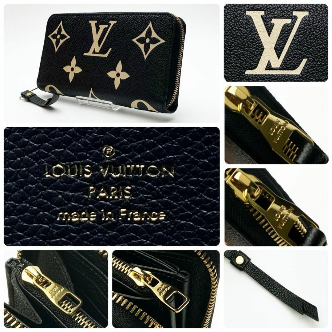 LOUIS VUITTON - 【極上美品】ルイヴィトン バイカラー LOUIS VUITTON - 【極上美品】ルイヴィトン バイカラー