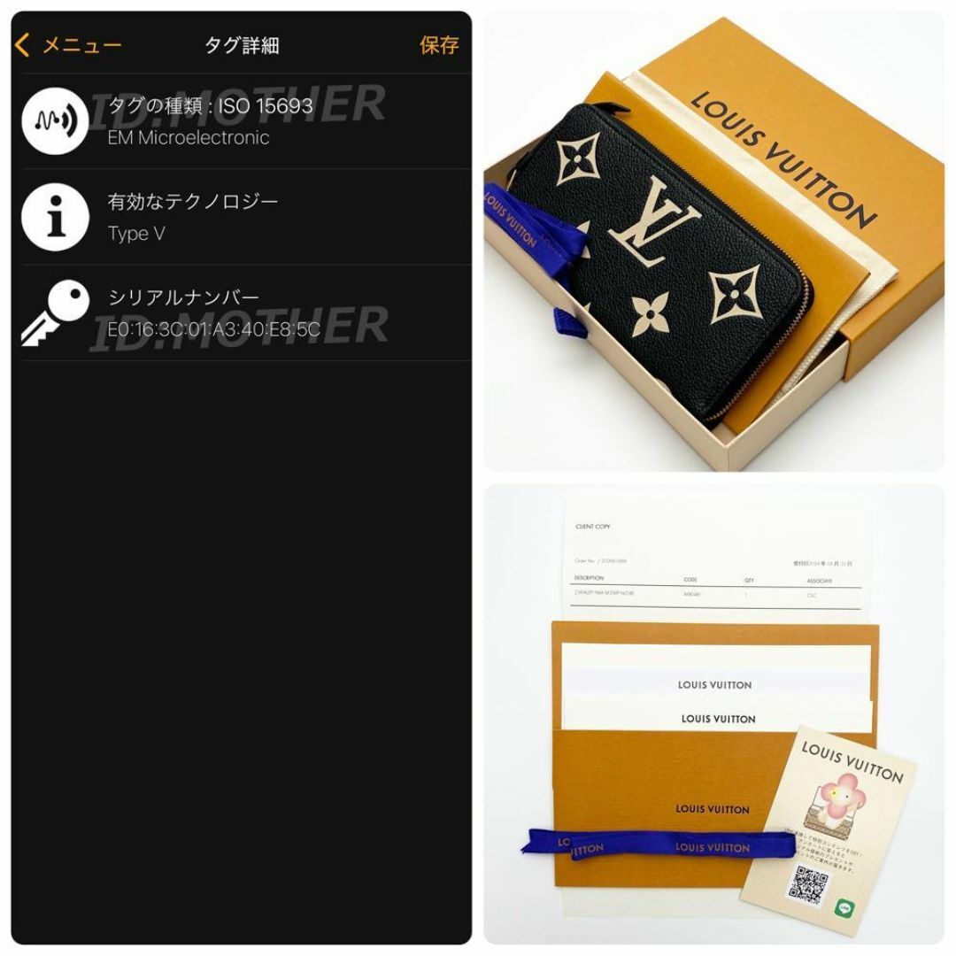 LOUIS VUITTON - 【極上美品】ルイヴィトン バイカラー LOUIS VUITTON - 【極上美品】ルイヴィトン バイカラー