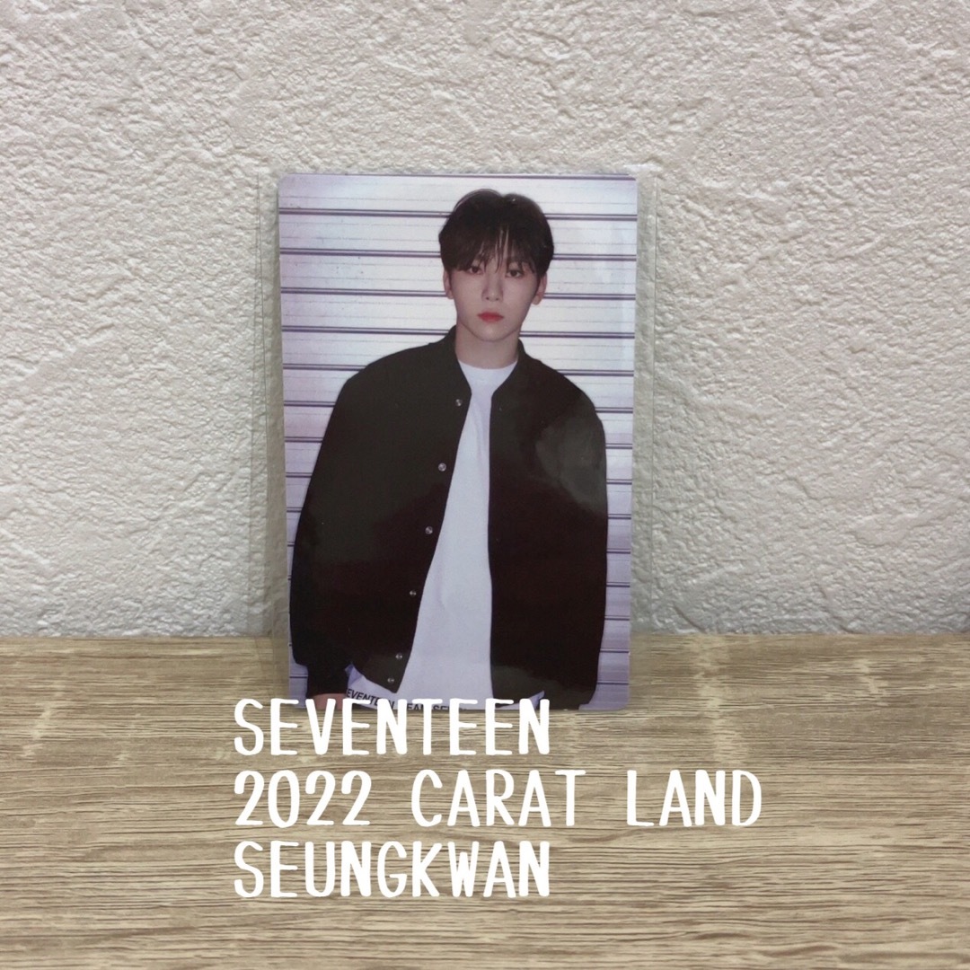 SEVENTEEN 2022 CARAT LAND SEUNGKWAN エンタメ/ホビーのタレントグッズ(アイドルグッズ)の商品写真