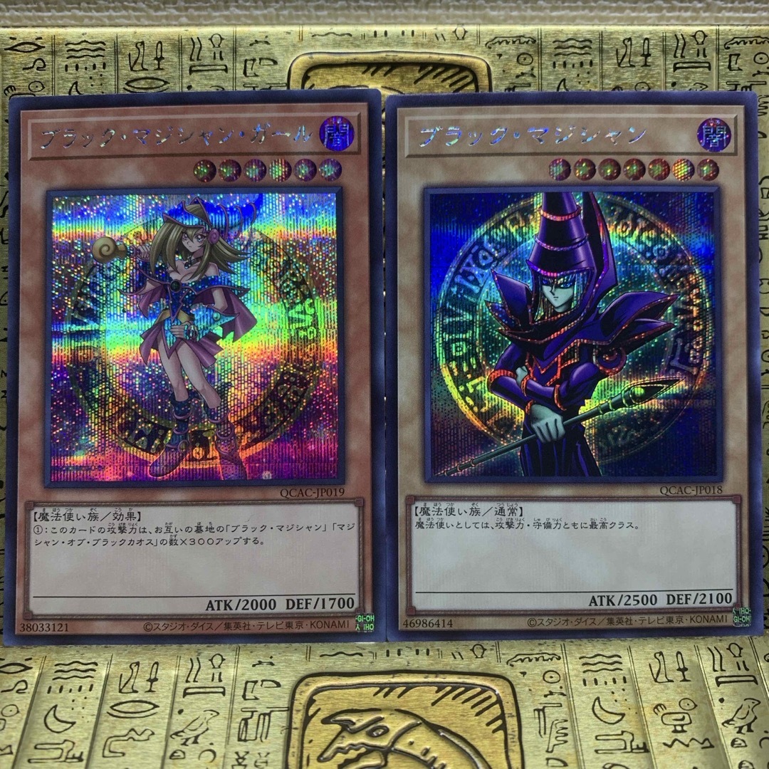 遊戯王(ユウギオウ)の【最安値】 遊戯王カード ブラックマジシャン ガール シークレット 絵違い エンタメ/ホビーのトレーディングカード(シングルカード)の商品写真
