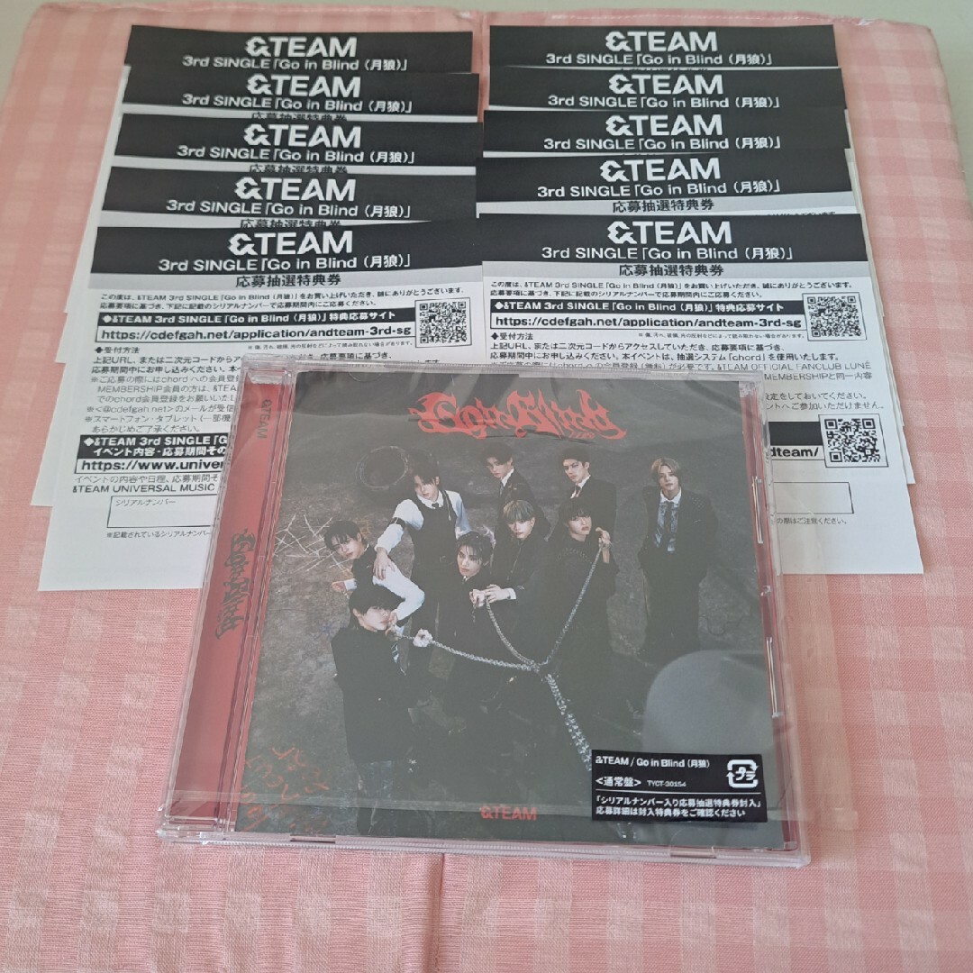&TEAM(エンティーム)の&TEAM Go in Blind 月狼 通常盤 シリアル エンタメ/ホビーのCD(K-POP/アジア)の商品写真