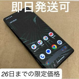 最新最強】OPPO Find X8 Ultra 12/256 ホワイト 大陸版の通販 最新最強】OPPO Find X8 Ultra 12/256 ホワイト 大陸版の通販