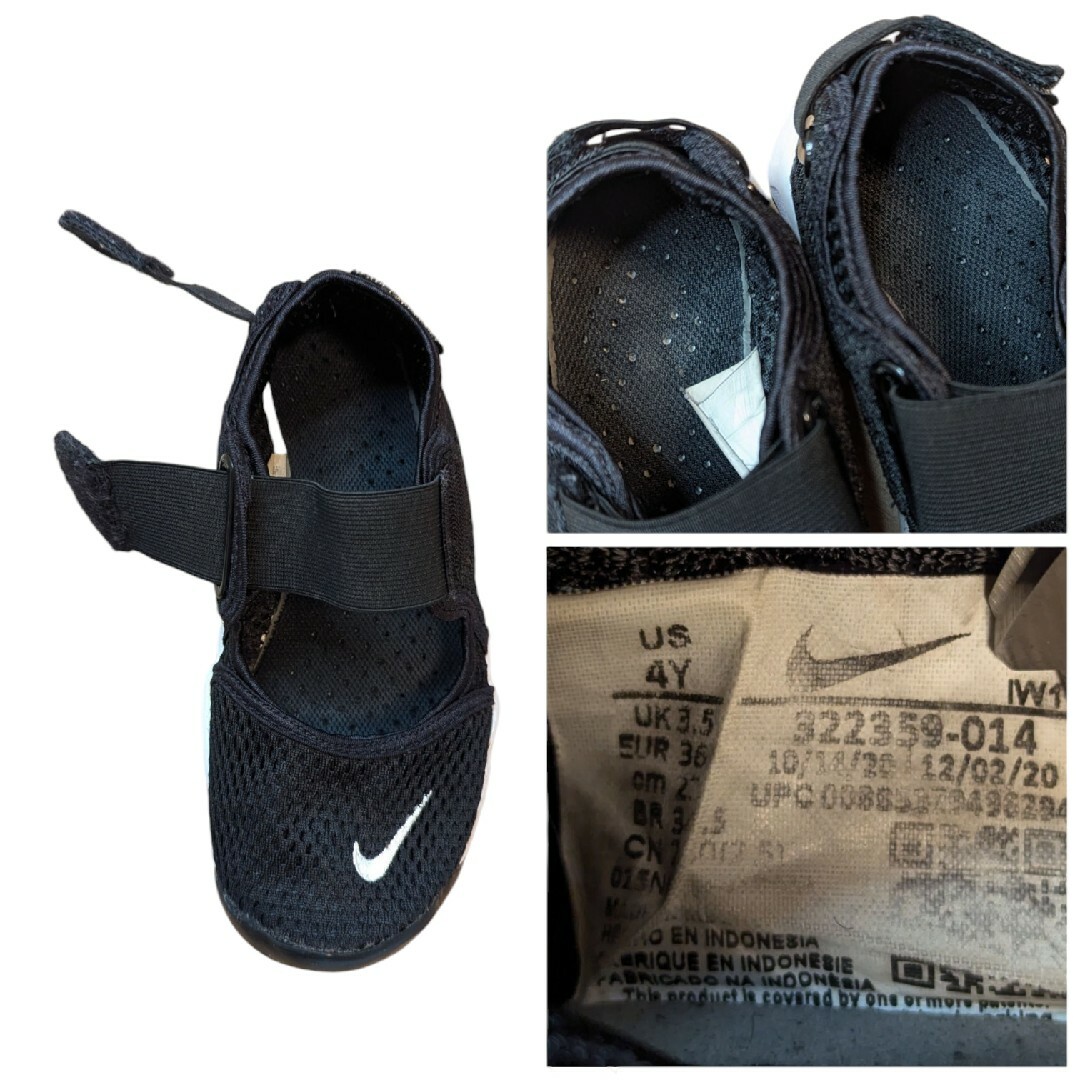 NIKE - NIKE RIFT ナイキ エアリフト 23cm ブラック レディース NIKE - NIKE RIFT ナイキ エアリフト 23cm ブラック レディース