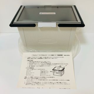 アムウェイ(Amway)のアムウェイ フードプロセッサー　パーツ収納ケース　新品未使用(フードプロセッサー)