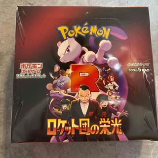 ポケモン - 未開封 コレクションファイルセット リーリエ N ポケモン - 未開封 コレクションファイルセット リーリエ N