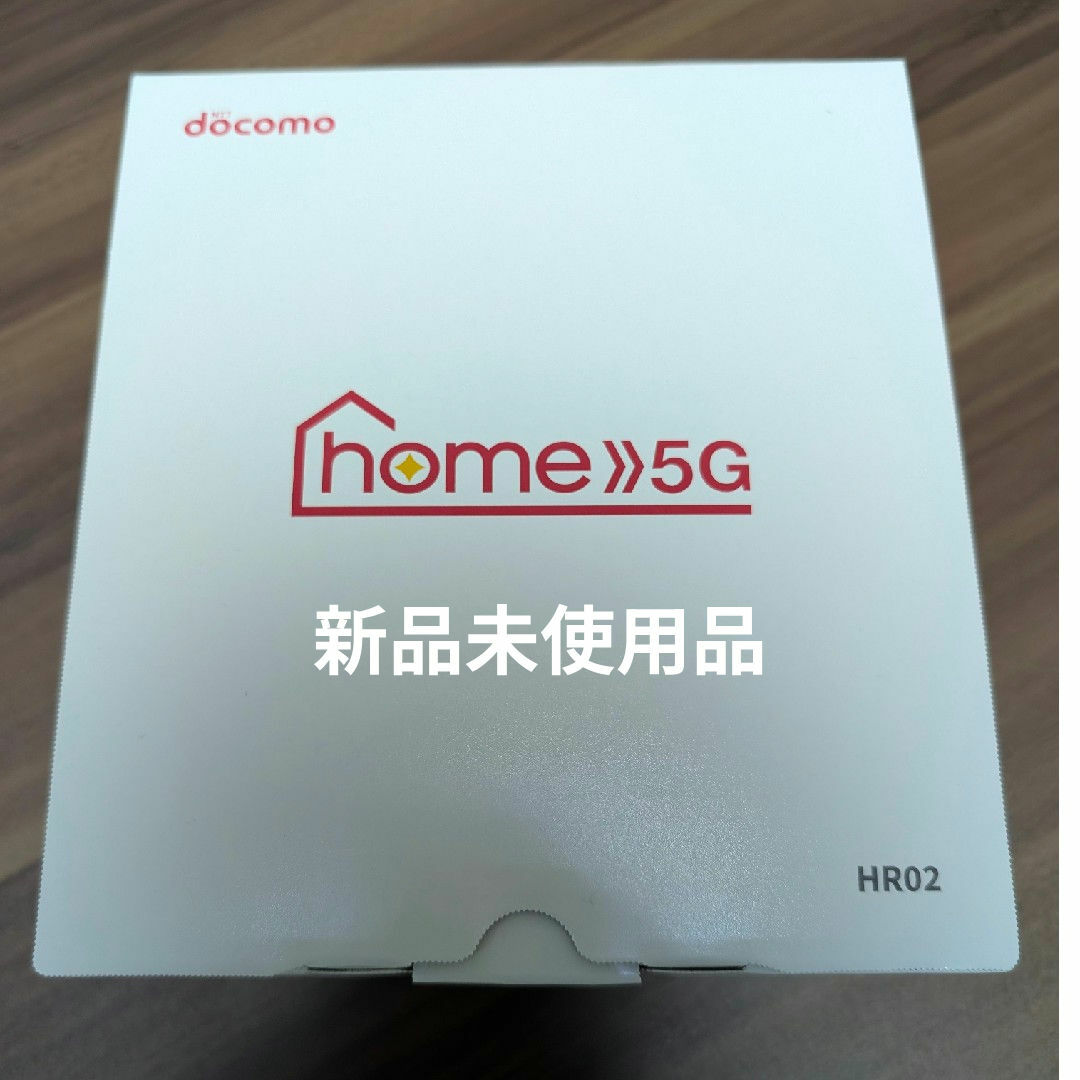 NTTdocomo(エヌティティドコモ)の【新品未使用品】docomo Home 5G HRO2 ドコモ スマホ/家電/カメラのPC/タブレット(PC周辺機器)の商品写真