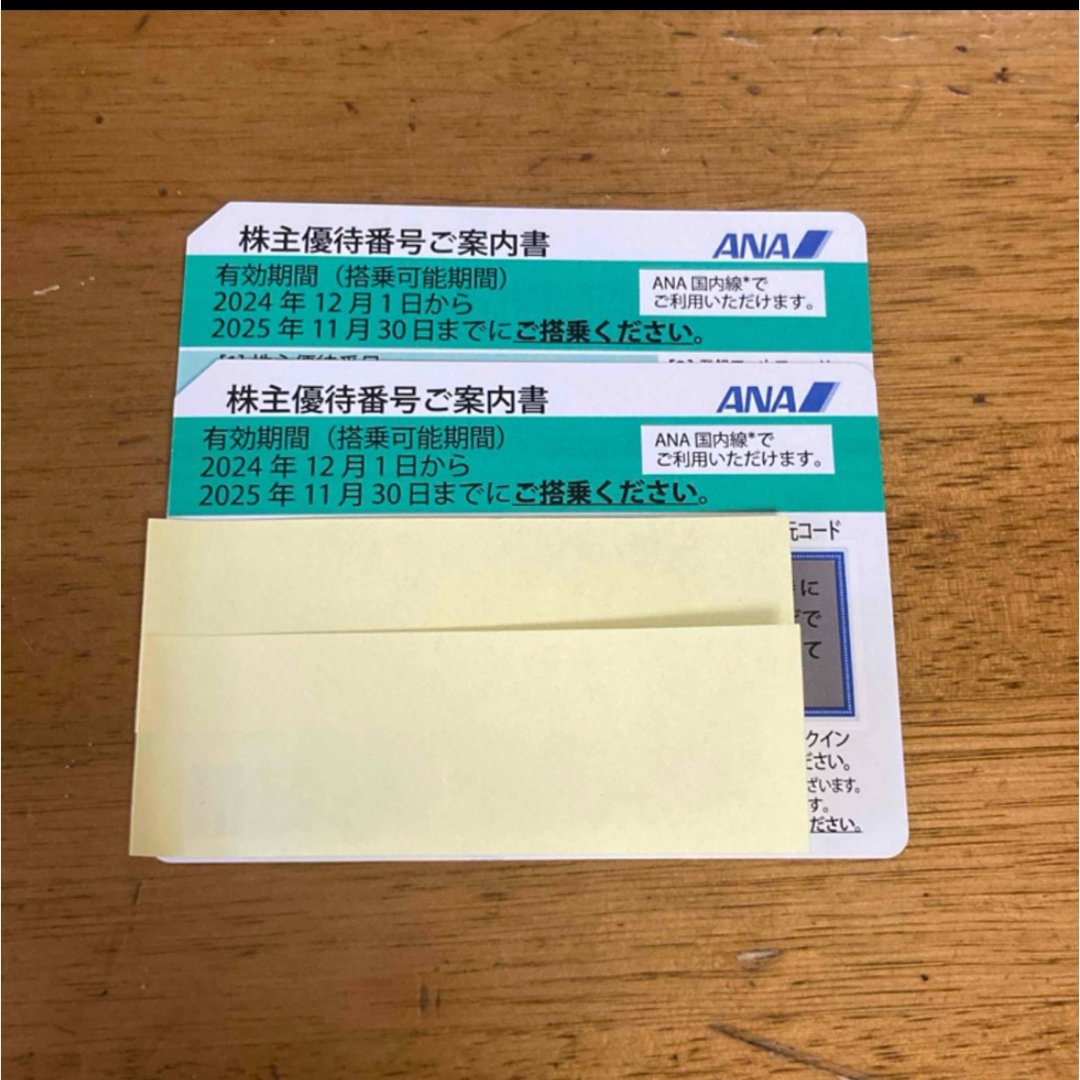 ANA 株主優待券 チケット チケットの乗車券/交通券(航空券)の商品写真