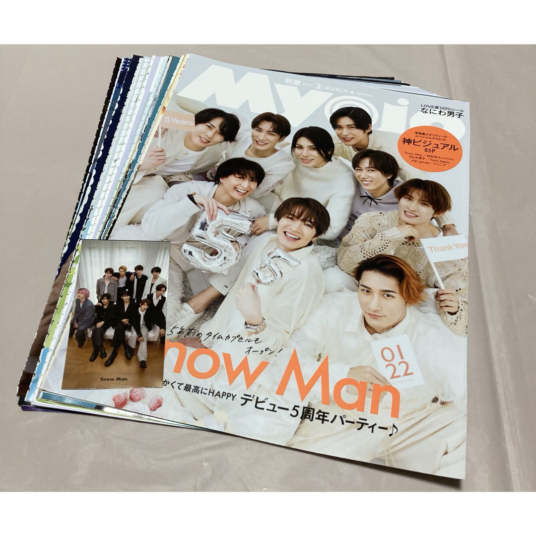 Snow Man(スノーマン)の✩.*˚厚紙カード付き!SnowMan切り抜き エンタメ/ホビーのタレントグッズ(アイドルグッズ)の商品写真