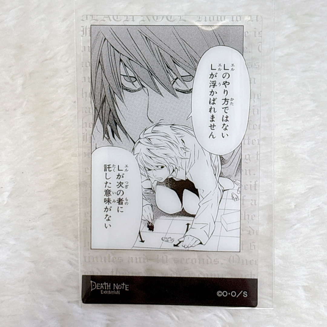 DEATH NOTE デスノート展 トレーディングクリアカードコレクション③ エンタメ/ホビーのアニメグッズ(カード)の商品写真