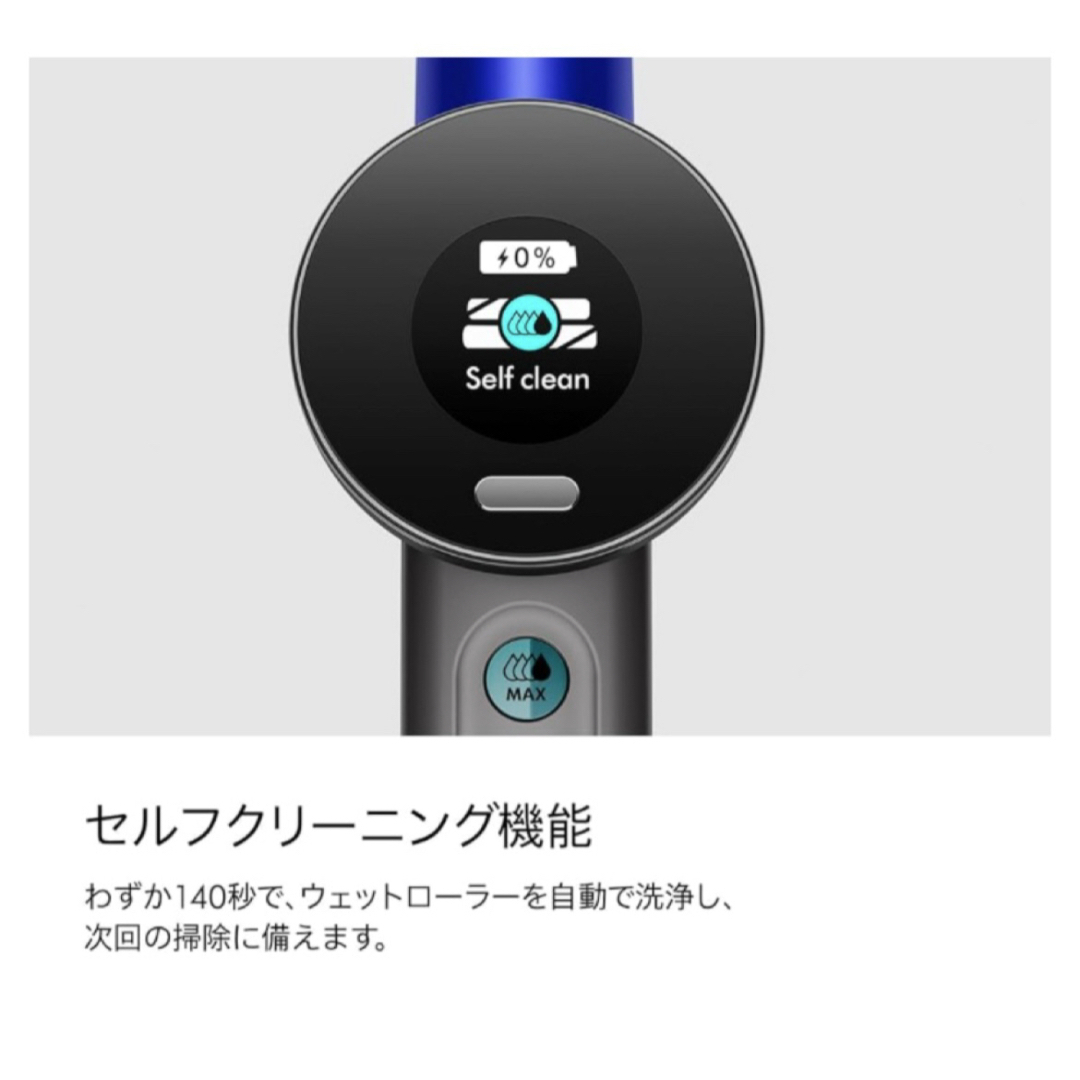 新品・正規品】ダイソン コードレス掃除機 「 Dyson WashG1 」