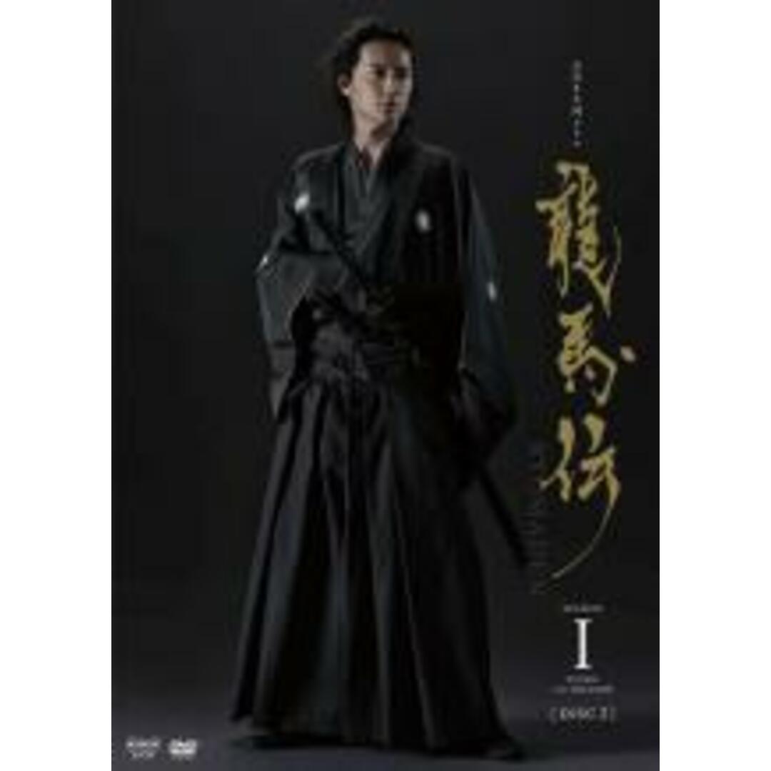 【中古】DVD▼NHK大河ドラマ 龍馬伝 完全版 2(第4話~第7話) レンタル落ち エンタメ/ホビーのDVD/ブルーレイ(TVドラマ)の商品写真