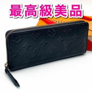 LOUIS VUITTON(財布)のフリマアイテム一覧 LOUIS VUITTON(財布)のフリマアイテム一覧