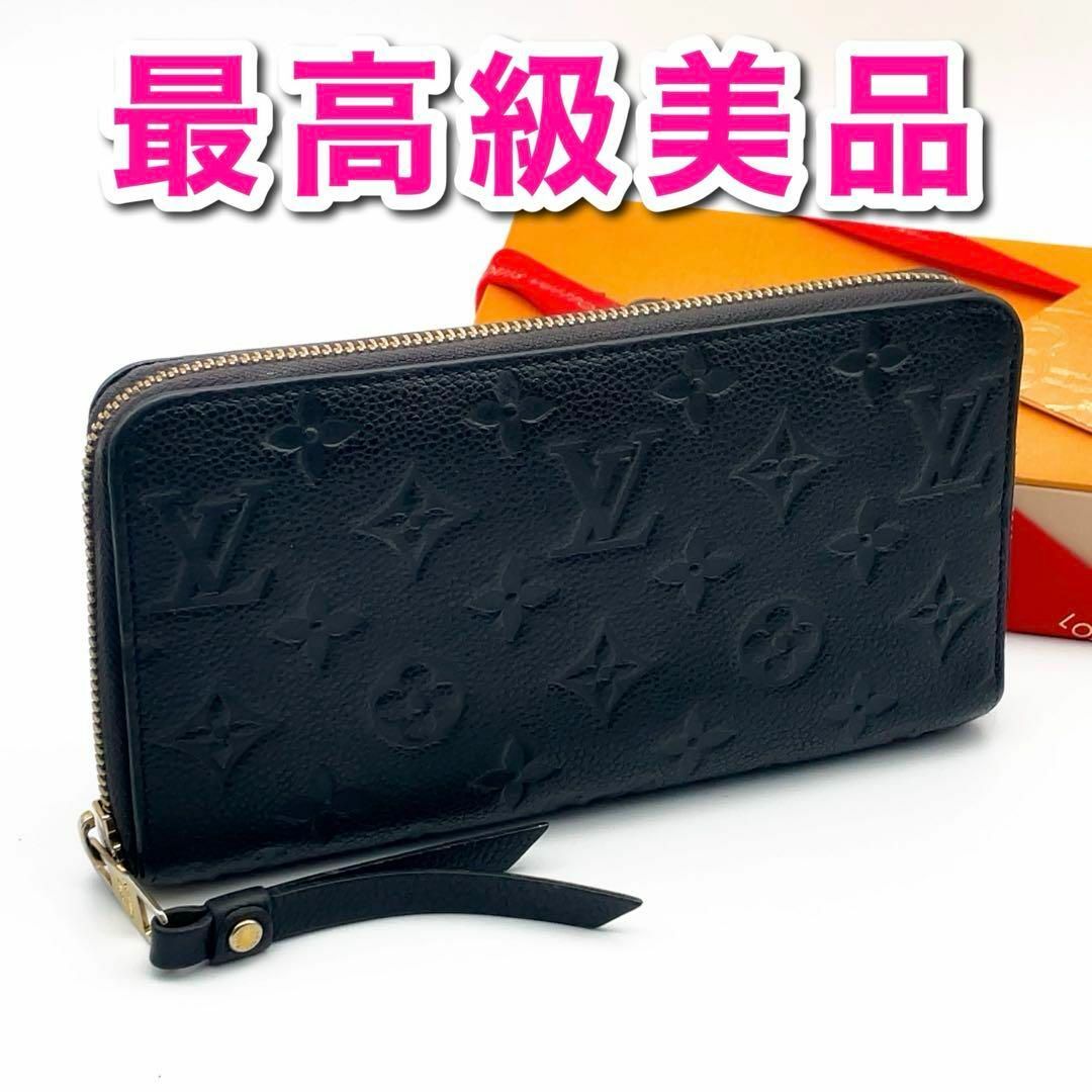LOUIS VUITTON - 【使用感少】ルイヴィトン アンプラント LOUIS VUITTON - 【使用感少】ルイヴィトン アンプラント