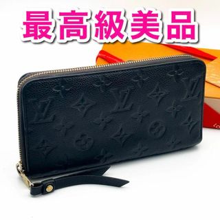 LOUIS VUITTON(財布)のフリマアイテム一覧 LOUIS VUITTON(財布)のフリマアイテム一覧