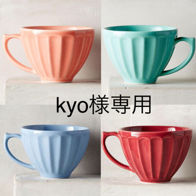 最も信頼できる 新品 アンソロポロジー 計量カップ ecousarecycling.com