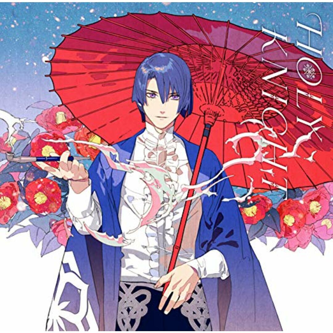 (CD)うたの☆プリンスさまっ♪ソロベストアルバム聖川真斗「HOLY KNIGHT」/聖川真斗(CV.鈴村健一) エンタメ/ホビーのCD(アニメ)の商品写真