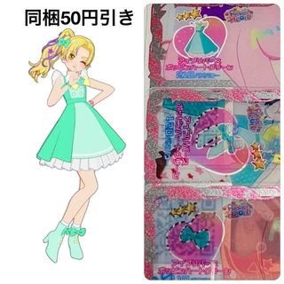 アイプリバースポッピンハートグリーン　一式(その他)