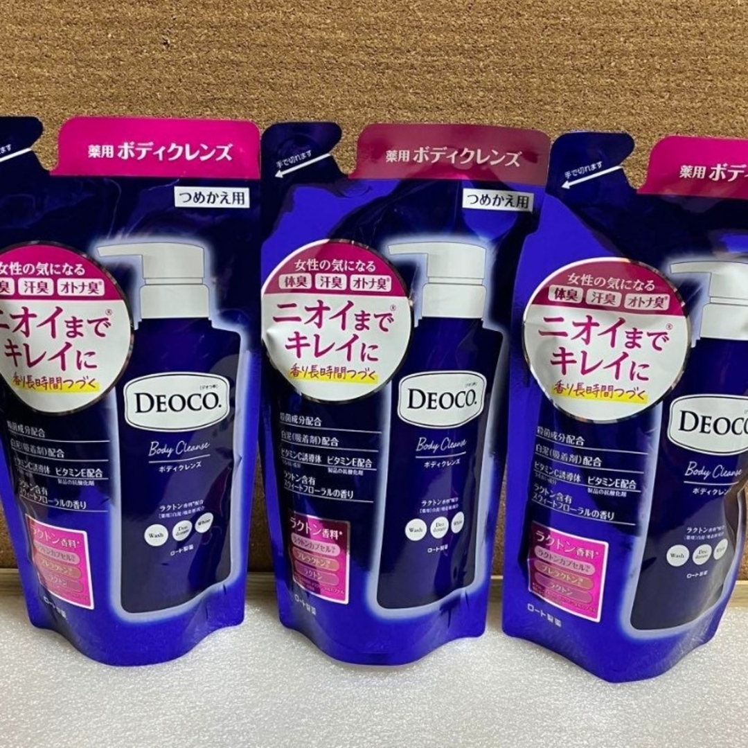 DEOCO(ROHTO)(デオコ)のDEOCO デオコ ボディクレンジング 3個 コスメ/美容のボディケア(ボディソープ/石鹸)の商品写真