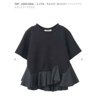 COCO DEAL - COCODEAL ウールフードポンチョシルエットコートの COCO DEAL - COCODEAL ウールフードポンチョシルエットコートの