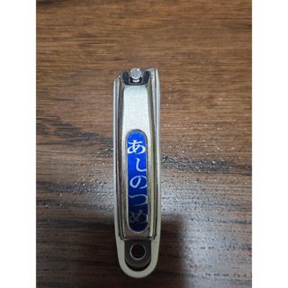 カイジルシ(貝印)の爪切り　あしのつめ(ネイルケア)