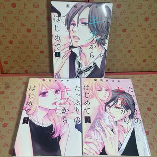 集英社 - 矢沢あい作品セットの通販 by かなブー8674's shop 集英社 - 矢沢あい作品セットの通販 by かなブー8674's shop