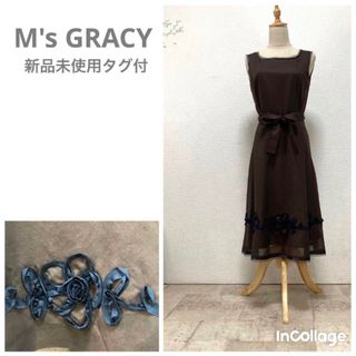 M'S GRACYの新品フリマアイテム一覧 M'S GRACYの新品フリマアイテム一覧