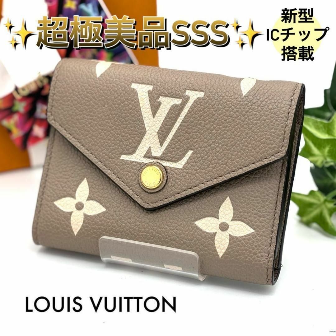 LOUIS VUITTON - 新型 ルイヴィトン ヴィクトリーヌ アン LOUIS VUITTON - 新型 ルイヴィトン ヴィクトリーヌ アン