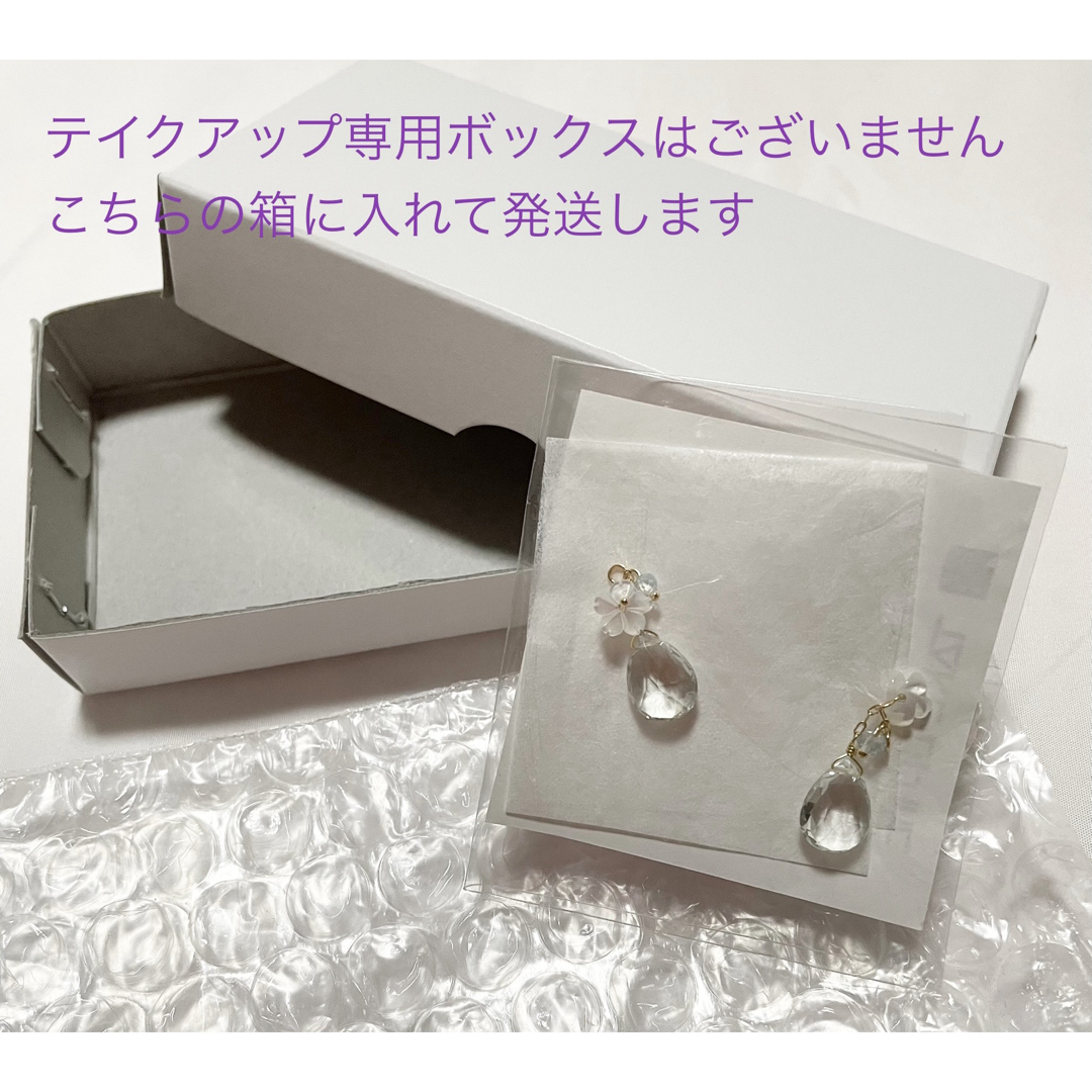 TAKE-UP - TAKE-UP K18YGピアスチャームの通販 by レモン's shop TAKE-UP - TAKE-UP K18YGピアスチャームの通販 by レモン's shop