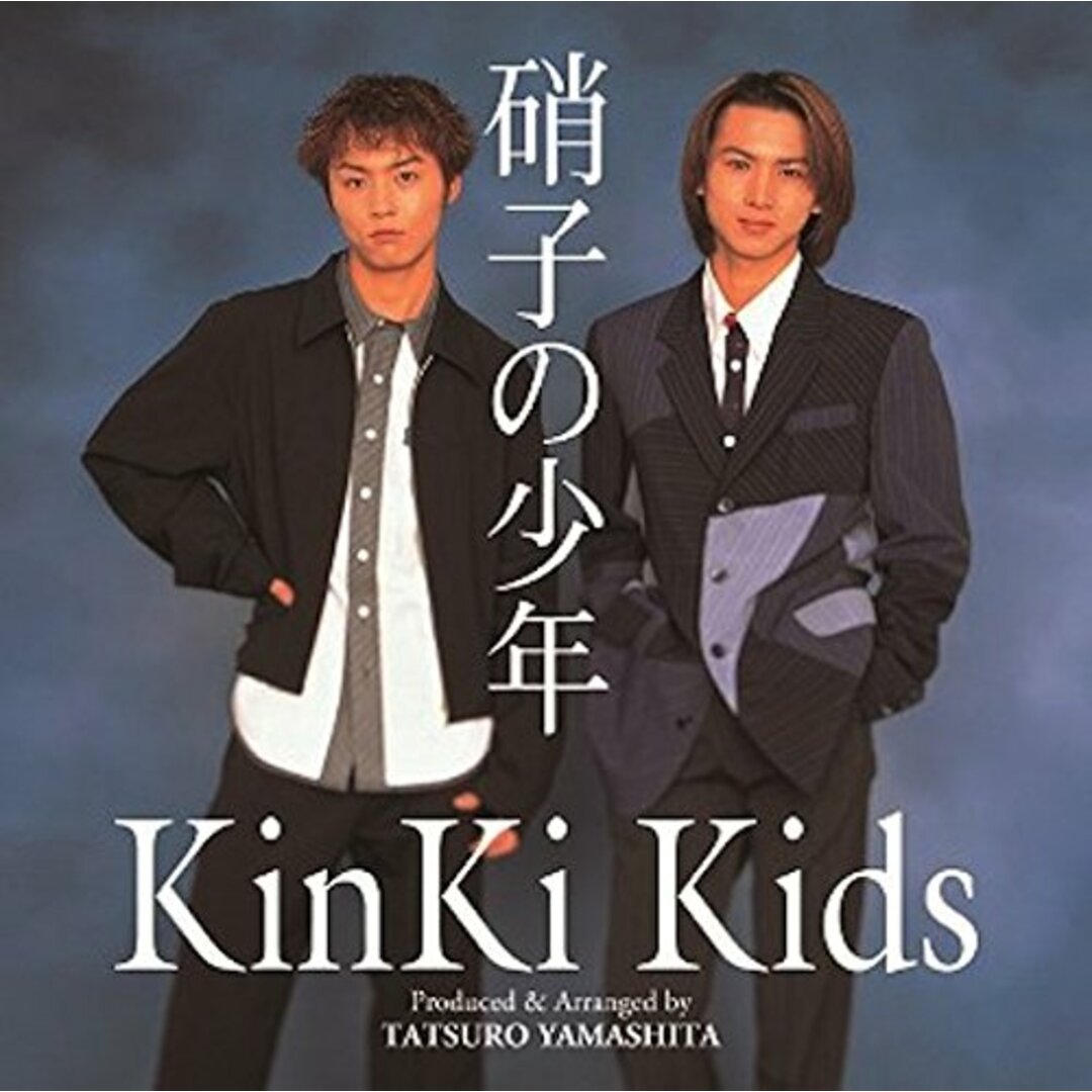 (CD)硝子の少年/KinKi Kids エンタメ/ホビーのCD(ポップス/ロック(邦楽))の商品写真