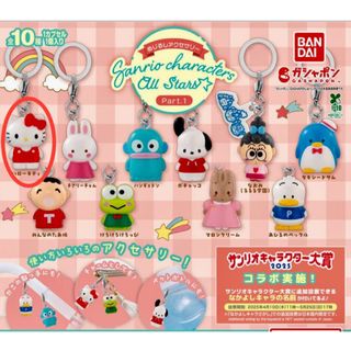 ハローキティ - ご当地キティ 40個 まとめ売り 根付け ハローキティ - ご当地キティ 40個 まとめ売り 根付け