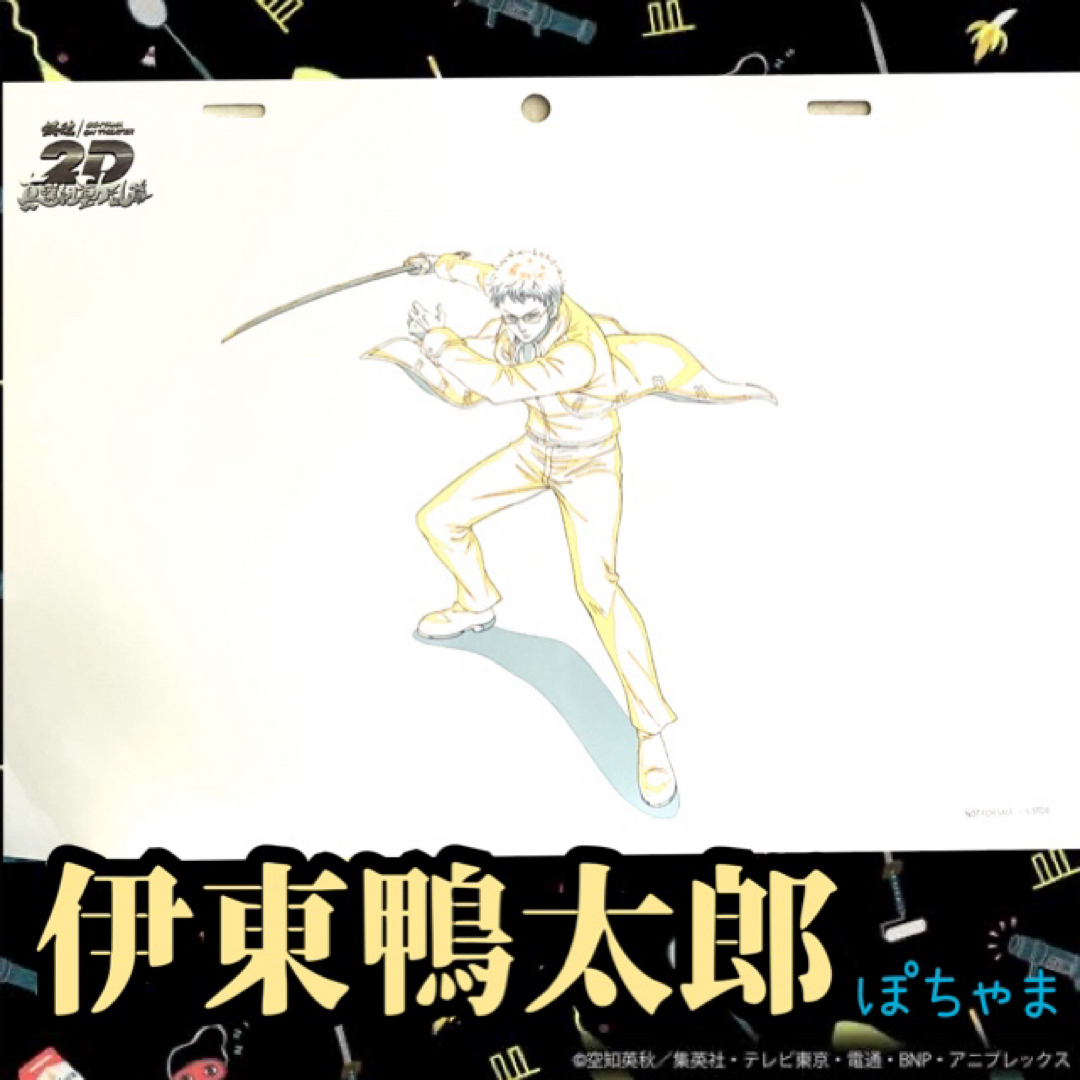 伊東鴨太郎】銀魂 真選組動乱編入場者プレゼント第2週描き下ろしイラスト原画カード エンタメ/ホビーのおもちゃ/ぬいぐるみ(キャラクターグッズ)の商品写真