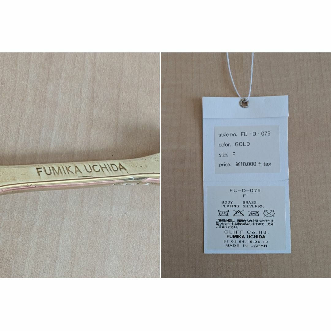 FUMIKA_UCHIDA - 【新品未使用】FUMIKA UCHIDA dスナップ バッグ FUMIKA_UCHIDA - 【新品未使用】FUMIKA UCHIDA dスナップ バッグ